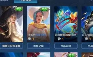 虞姬情人节皮肤最新爆料,浪漫绽放，爱意盎然